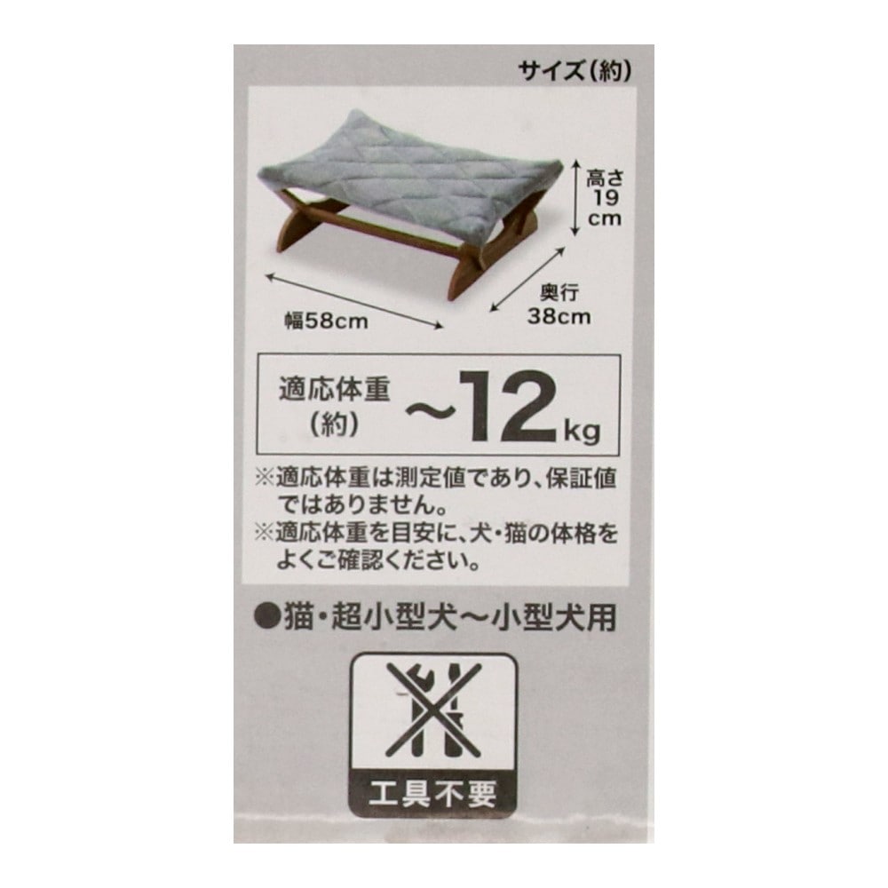 LIFELEX　組み立てハンモックＭ　ＥＲ１２－８３８３ M