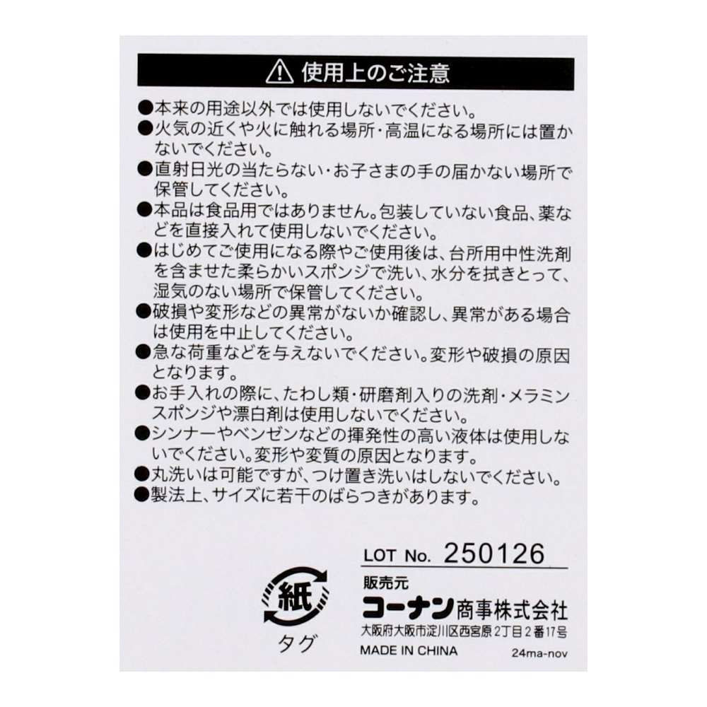 LIFELEX　洗える抗菌取手付バスケット　Ｓ　ベージュ ベージュ S