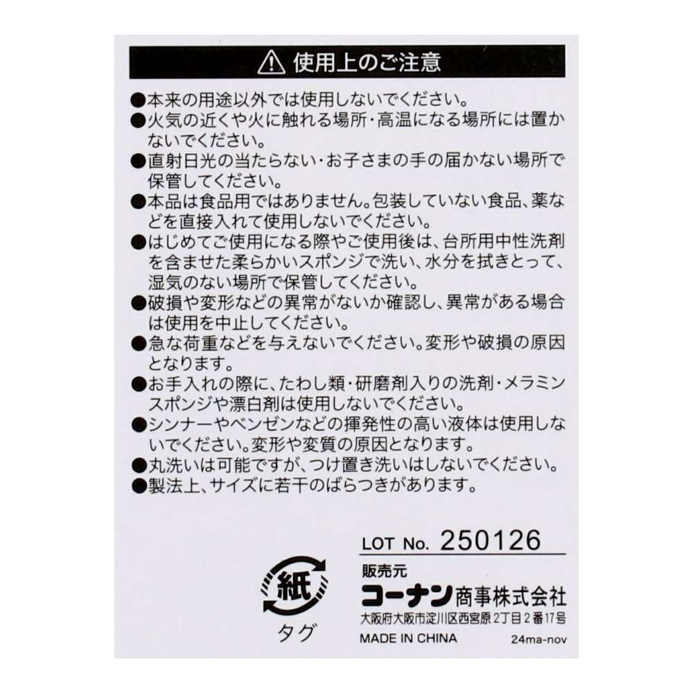 LIFELEX　洗える抗菌取手付バスケット　Ｓ　ブラウン ブラウン S