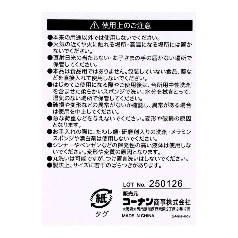 LIFELEX　洗える抗菌取手付バスケット　Ｌ　ベージュ ベージュ L
