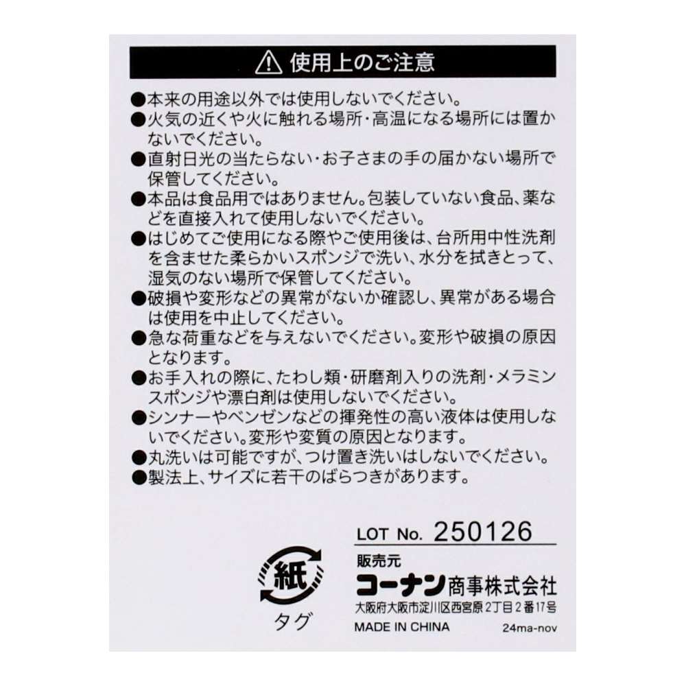 LIFELEX　洗える抗菌バスケット　Ｓ　ベージュ ベージュ S