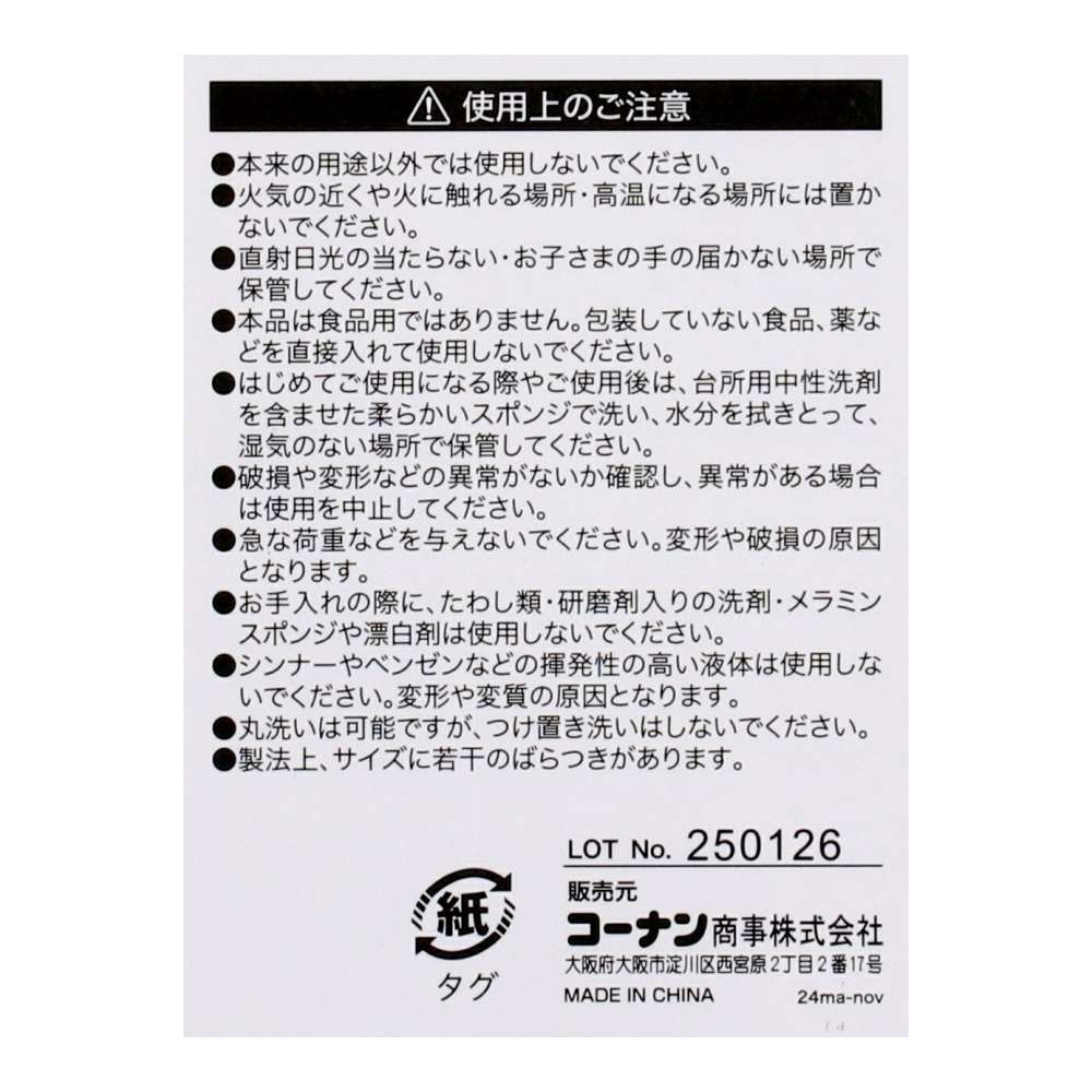 LIFELEX　洗える抗菌バスケット　Ｓ　ブラウン ブラウン S