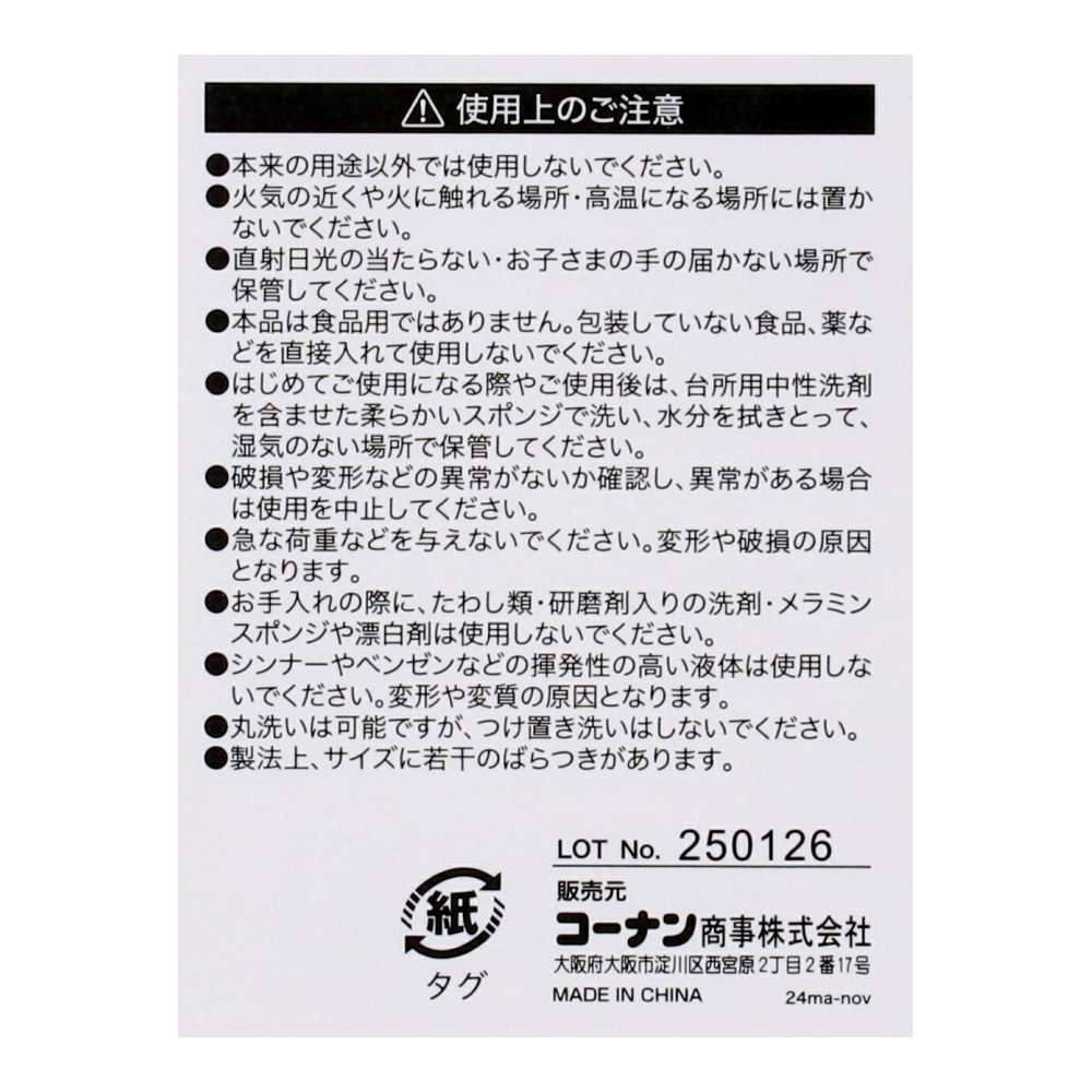 LIFELEX　洗える抗菌バスケット　Ｌ　ベージュ ベージュ L
