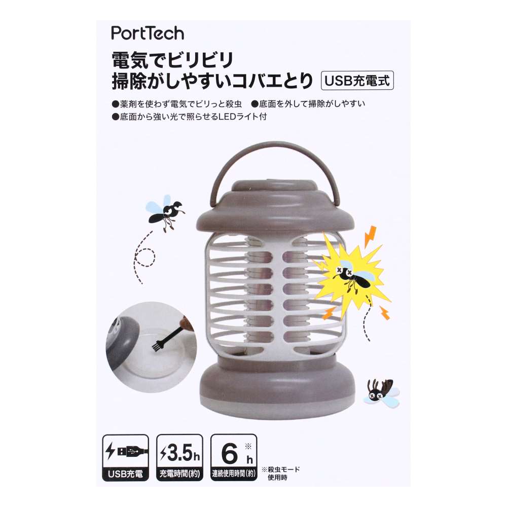 PortTech　電気でビリビリ　掃除がしやすいコバエとり　ＩＷＬ－Ｍ１