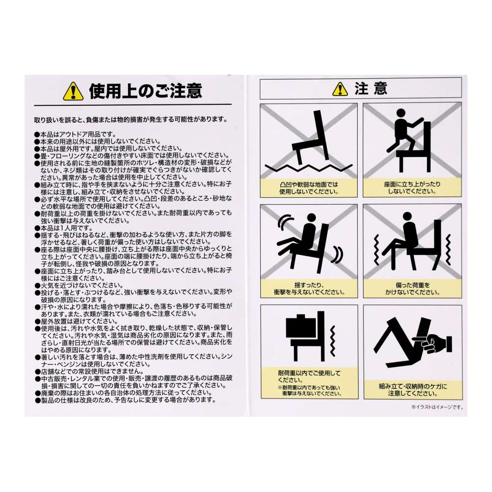 SOUTHERNPORT　ロータイプアームチェア　ＳＰ２３－３８０４　ブラック