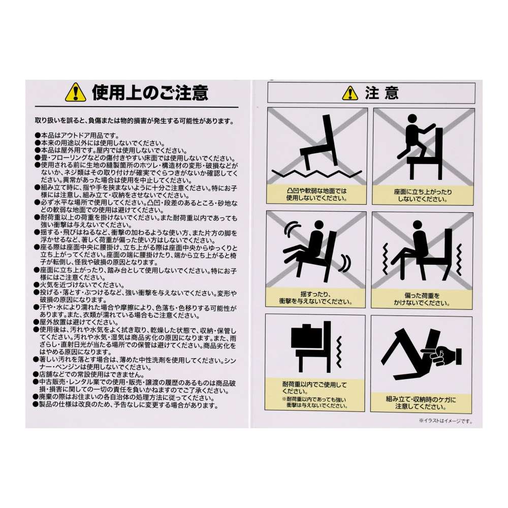 SOUTHERNPORT　２人掛けアームチェア　ＳＰ２３－３８１１　ブラック