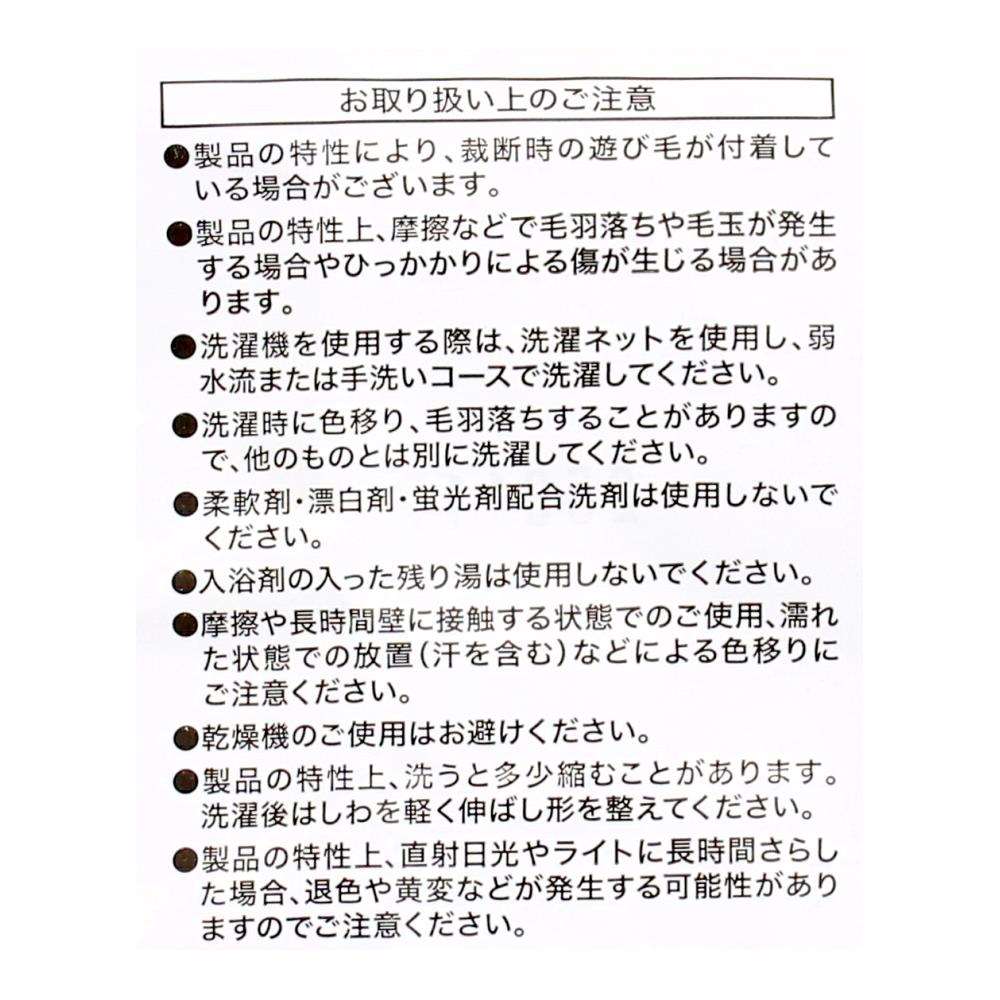 LIFELEX　モッチやわ強冷感ケット　シングル　クマグレー2 クマグレー２