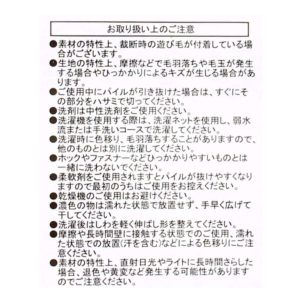 LIFELEX　吸水速乾パイルタオルケット　シングル　アイボリーストライプ2
