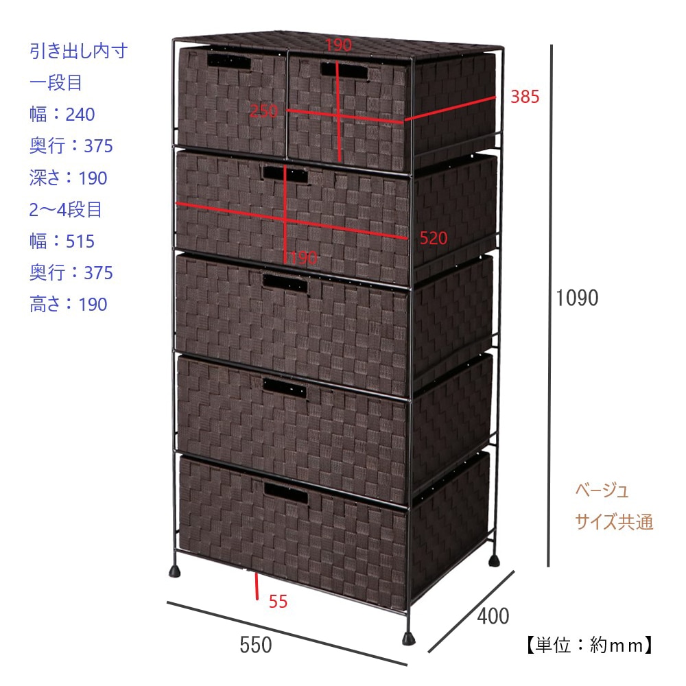 コーナン オリジナル ｐｐキャビネット５段 ベージュ ｋｋｇ１８ ９６４５ ベージュ インテリア 家具 収納用品 ホームセンターコーナンの通販サイト