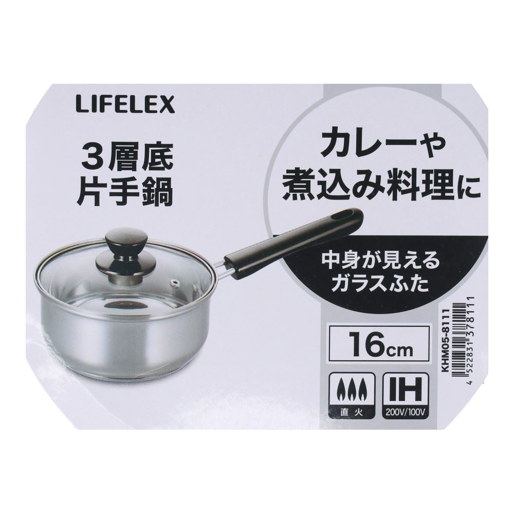 ３層底片手鍋　１６ｃｍ　ＫＨＭ０５－８１１１　ＩＨ２００Ｖ電磁調理器対応　ガスコンロ直火用 １６ｃｍ