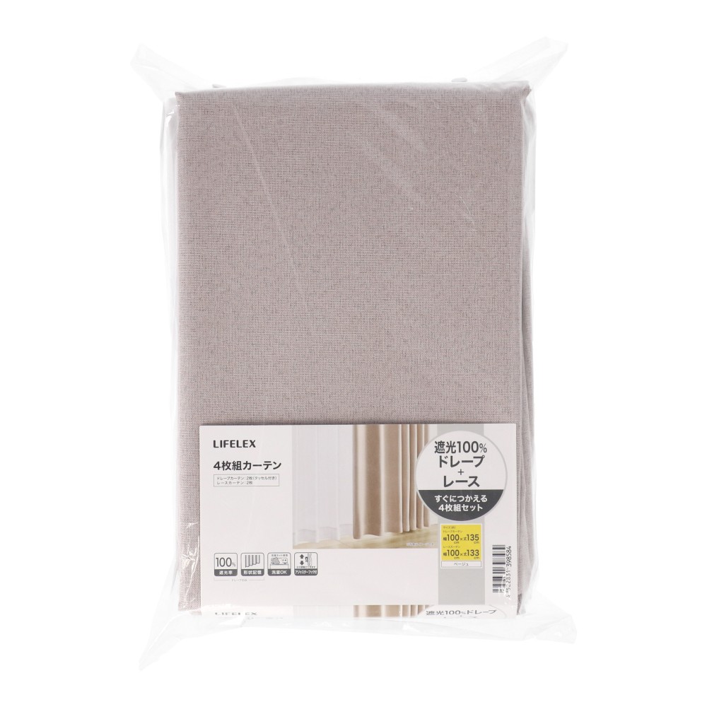 LIFELEX　遮光４枚組カーテン　１００×１３５　ＢＥ