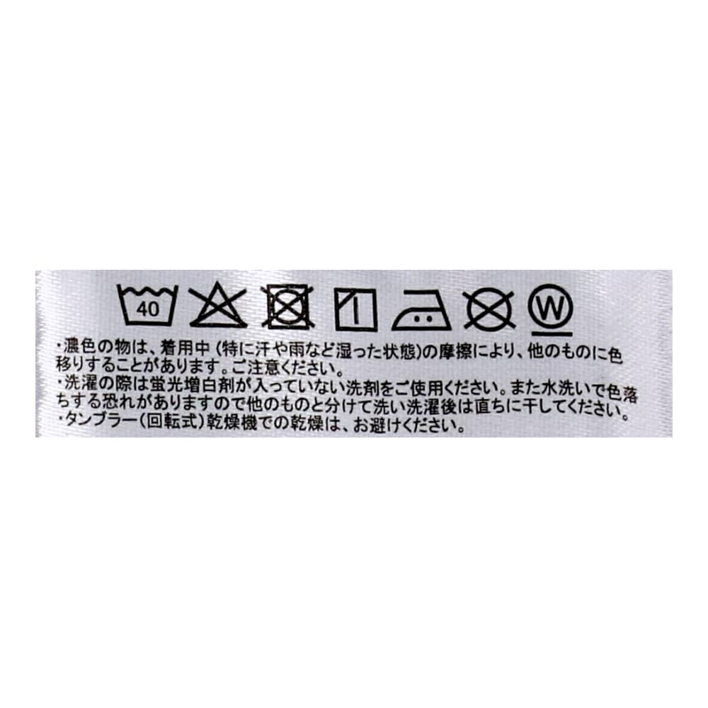 LIFELEX　トランクス　２Ｐ　ブルー・ブラックストライプＬＬ ブルー・ブラックストライプＬＬ