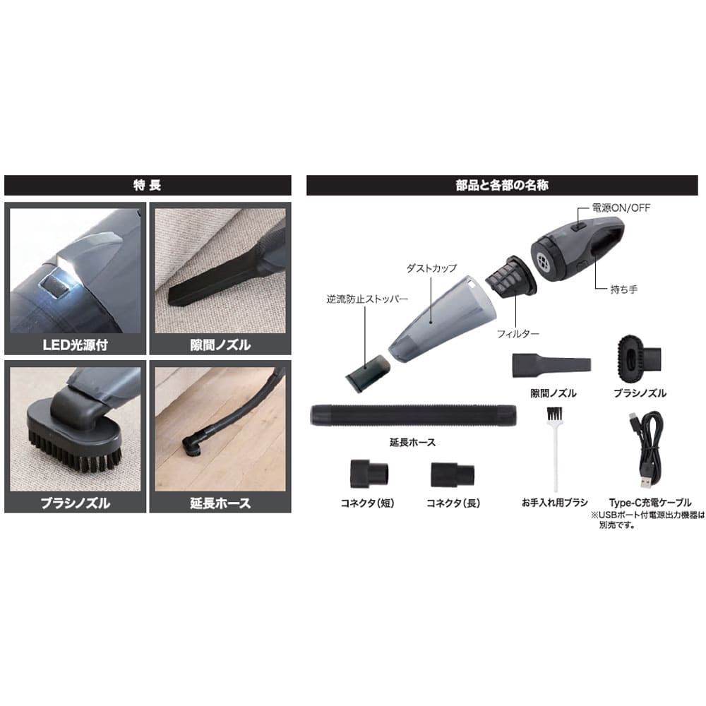 PortTech　ＵＳＢ充電式ハンディクリーナー　乾湿両用　ＡＴ１２　ブラック＆グレー