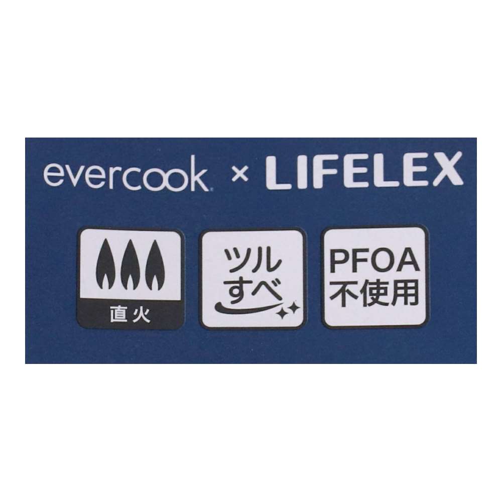 LIFELEX　エバークック　ガス火２４ｃｍ　フライパン 24cm