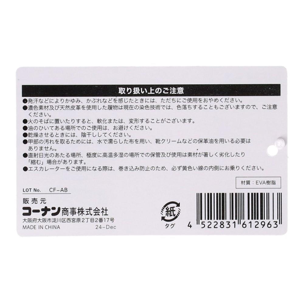 LIFELEX　エアスリッポン　ＫＨ　ＬＬ　２６．５－２７．５ｃｍ LL