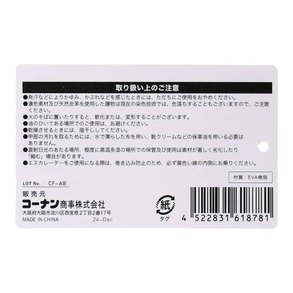 LIFELEX　エアスリッポン　ＢＥ　Ｌ　２５．５－２６．５ｃｍ L