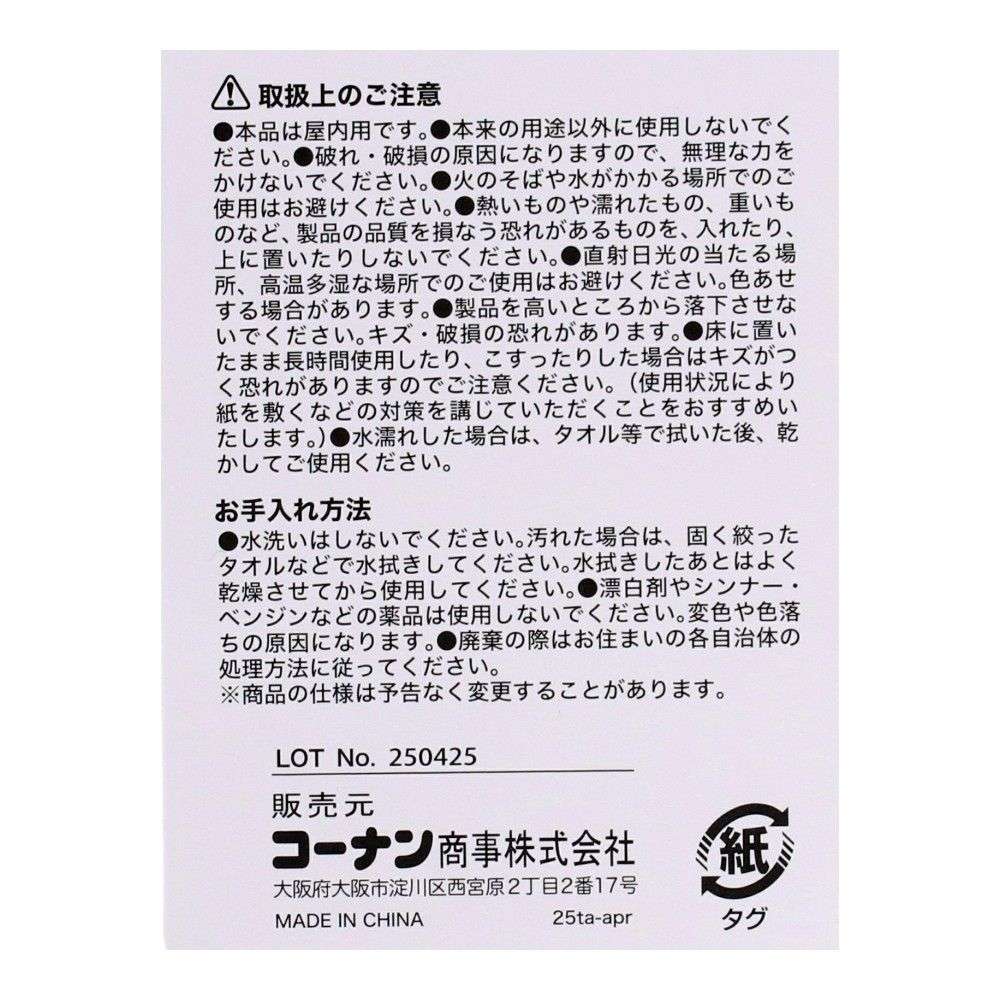 LIFELEX　インナーボックス　フェルト　Ｒ　ブラック