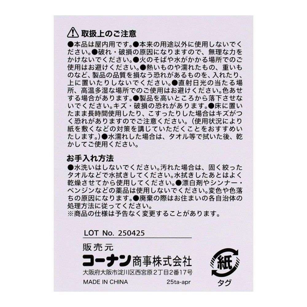 LIFELEX　インナーボックス　フランネル　Ｒ　グレー