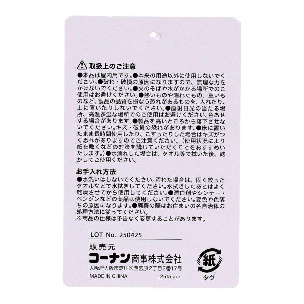 LIFELEX　インナーボックス　木取手　Ｒ　ライトグレー