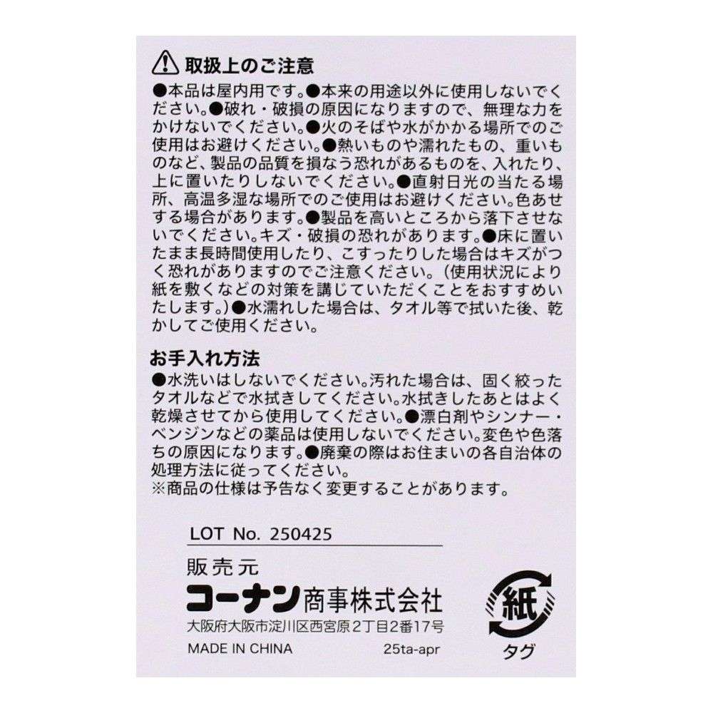 LIFELEX　インナーボックス　ＰＰ編み　Ｒ　グレー
