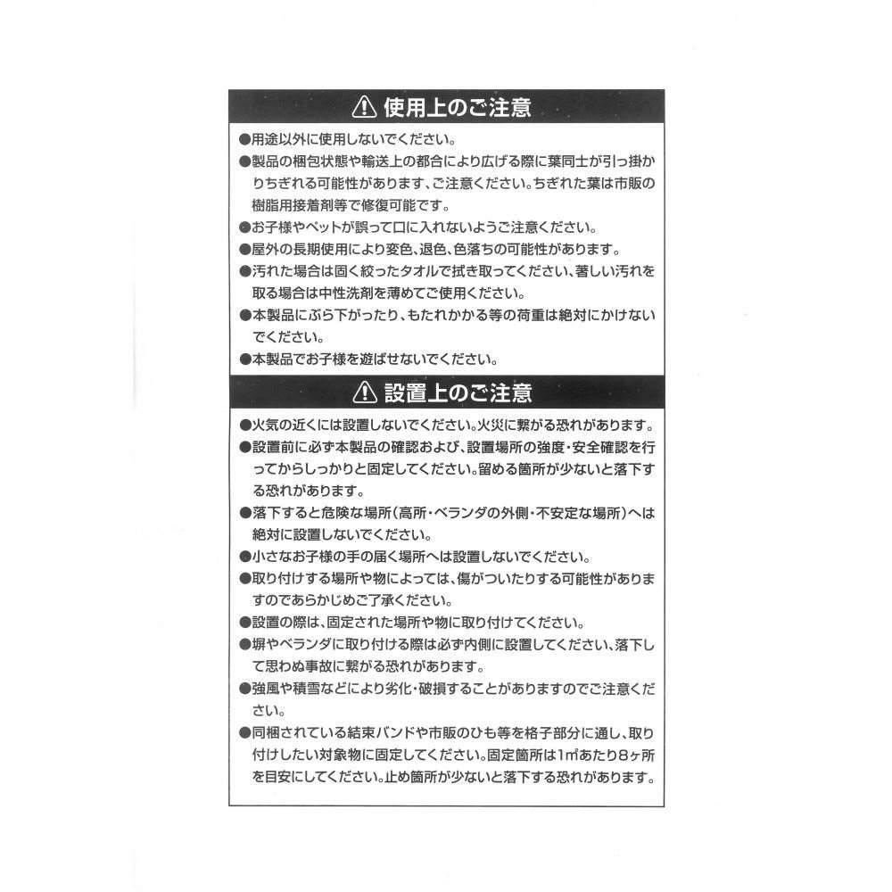 日よけ 目隠し ソフトガーデンフェンス ミックスグリーン 約200×100cm 【ソフトタイプ】ミックスグリーン200×100