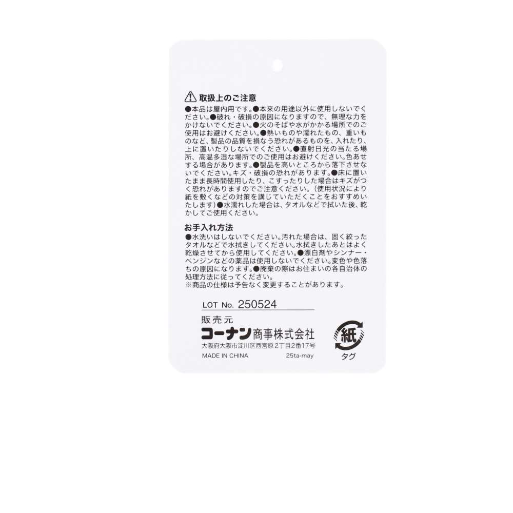 LIFELEX　インナーボックス　スエード調　Ｒ　ＢＫ スエード調 レギュラー