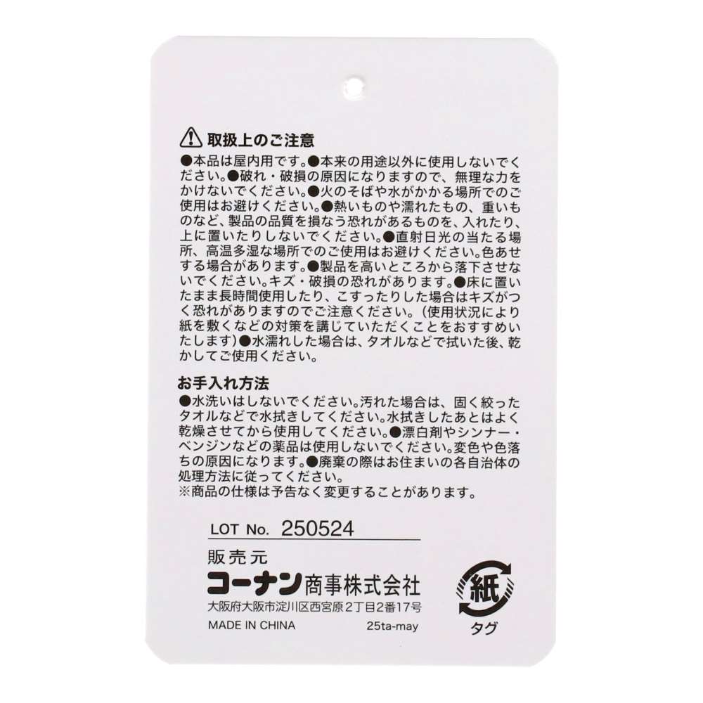 LIFELEX　インナーボックス　ジュート　Ｒ　ＢＥ ジュート レギュラー