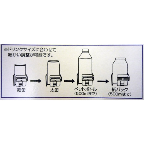 ドリンクホルダー　ＫＯＴ０７－８１４７