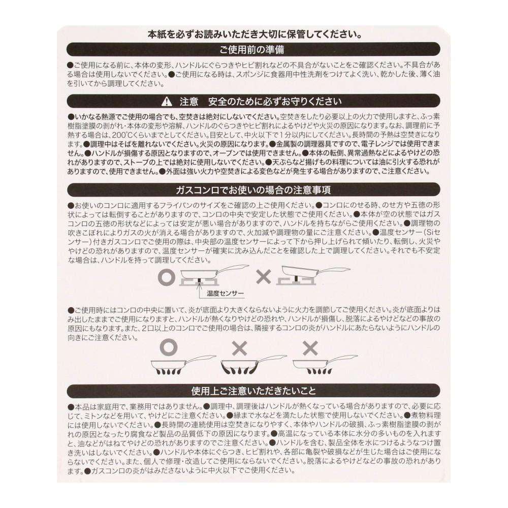LIFELEX IHフライパン 玉子焼き IHTR-1318 赤 玉子焼き