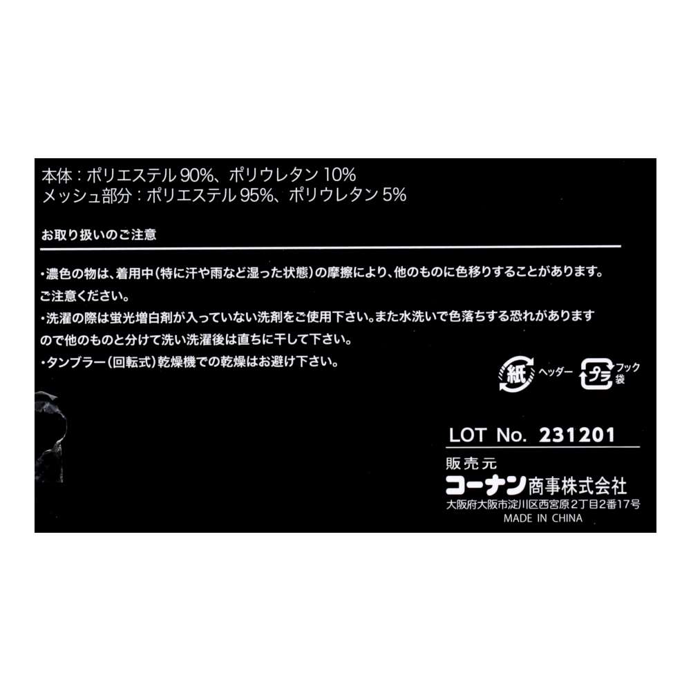 PROACT　冷感アームカバー　ロング　カモ柄　カーキ　フリーサイズ カモ柄　カーキ ロング