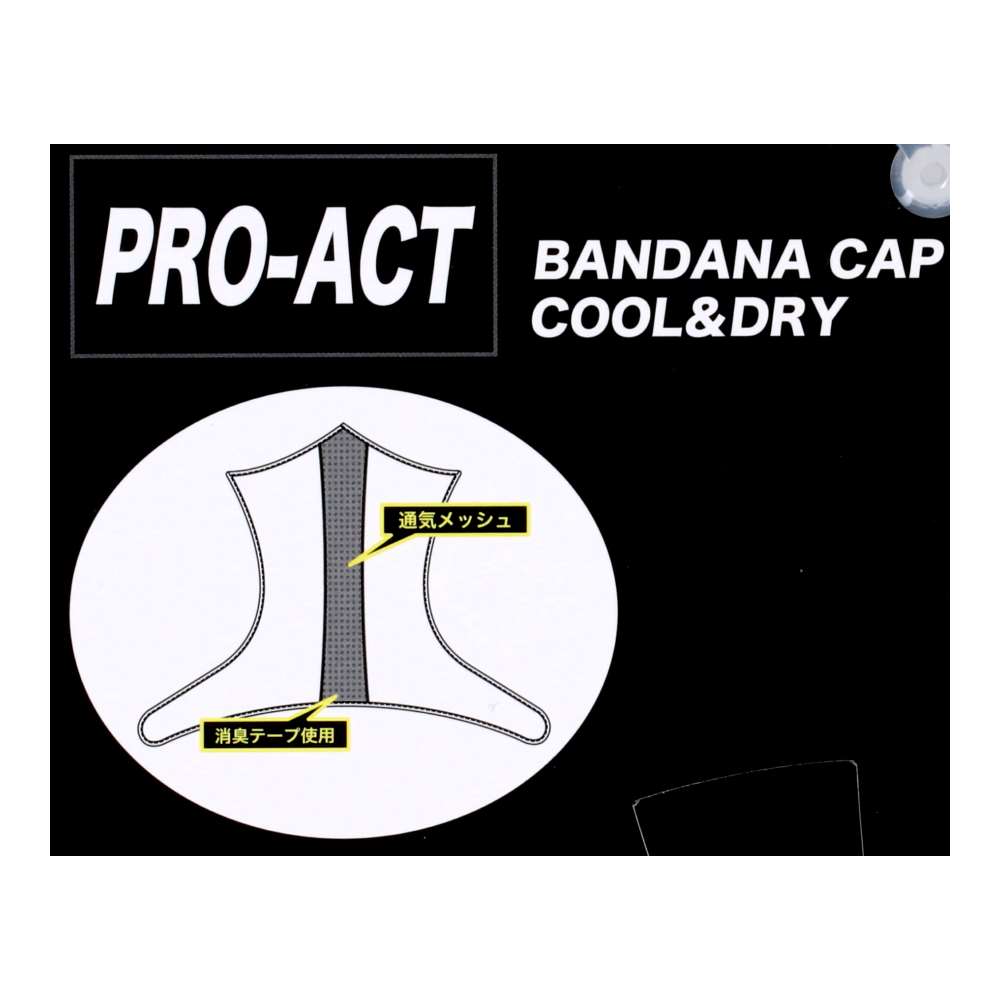 PROACT　冷感バンダナ　カモ柄　カーキ　フリーサイズ