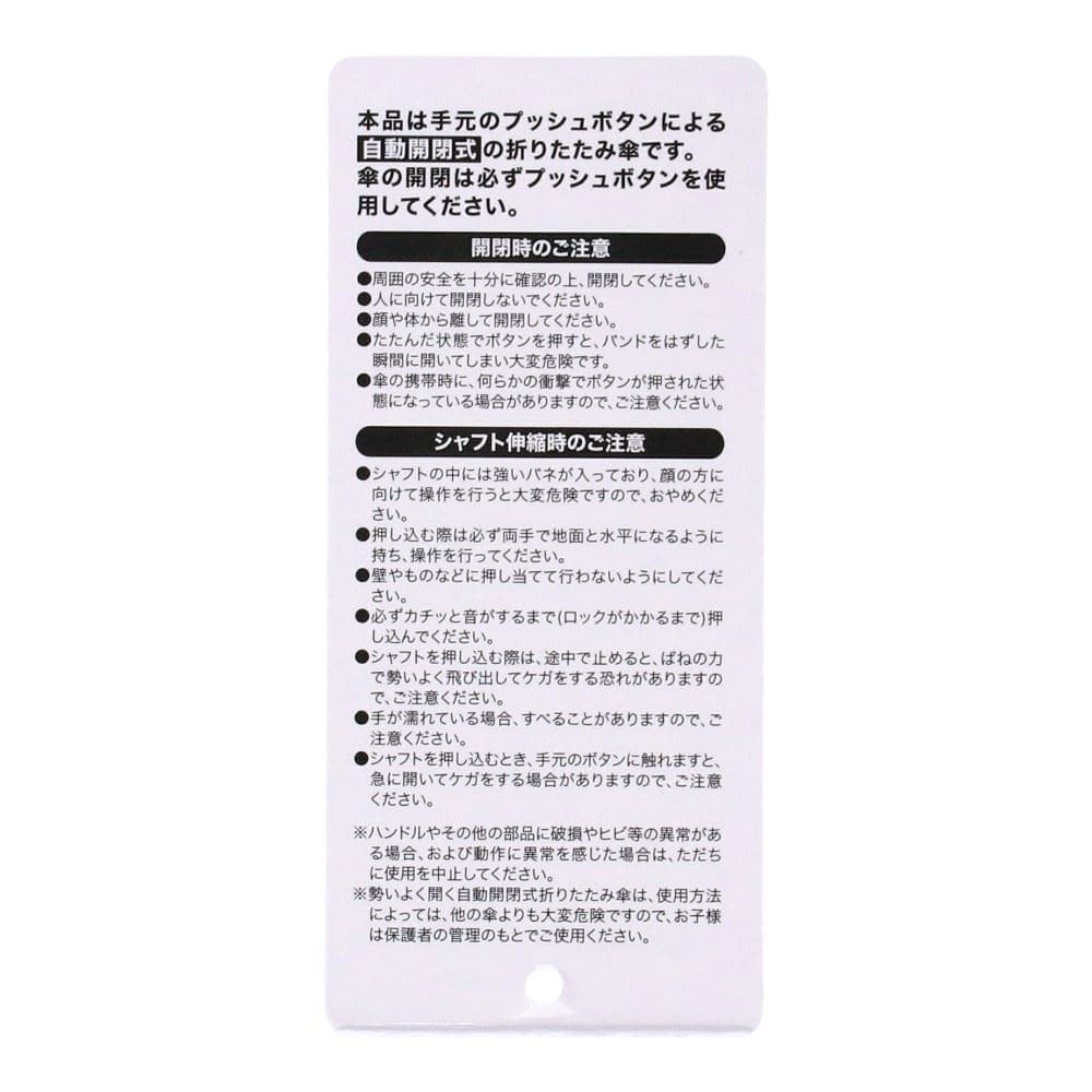 LIFELEX　婦人　自動開閉できる折り畳み傘　パープル系バイカラー（パープル×グレー）５０ パープル系