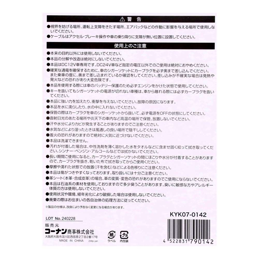 LIFELEX　扇風機付きクッション　ＫＹＫ０７－０１４２