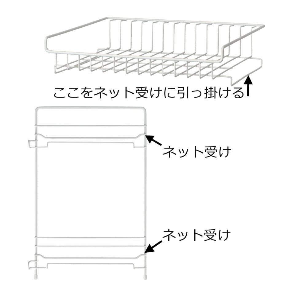 LIFELEX　スチール水切りラック２段　レギュラー　３５４２９０－４００ＷＨ 2段レギュラー