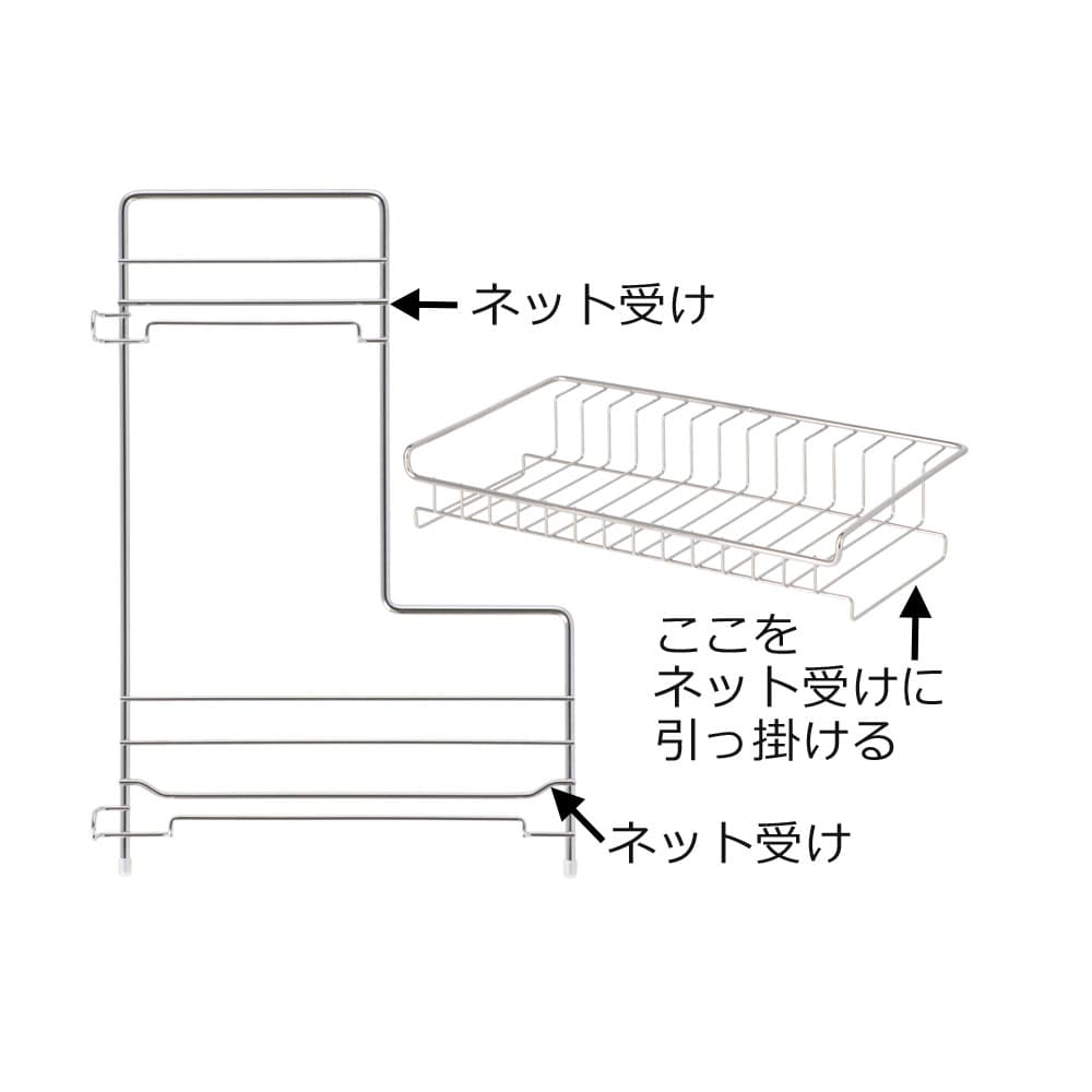 LIFELEX　ステン水切りラック１段　ワイド　２段　３５４２９０－４００ＳＵ 2段