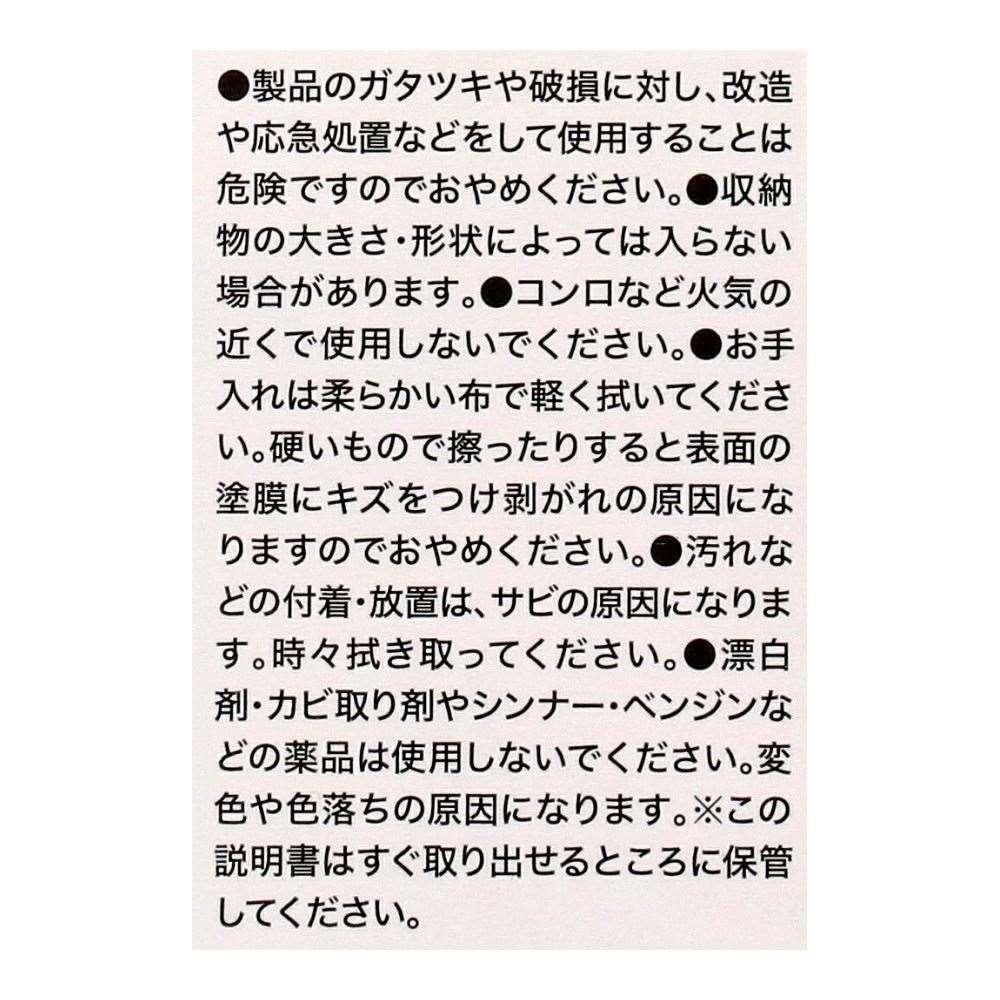 LIFELEX　スチール箸立て　大　フック式　１３１９０－１１１ＷＨ 大