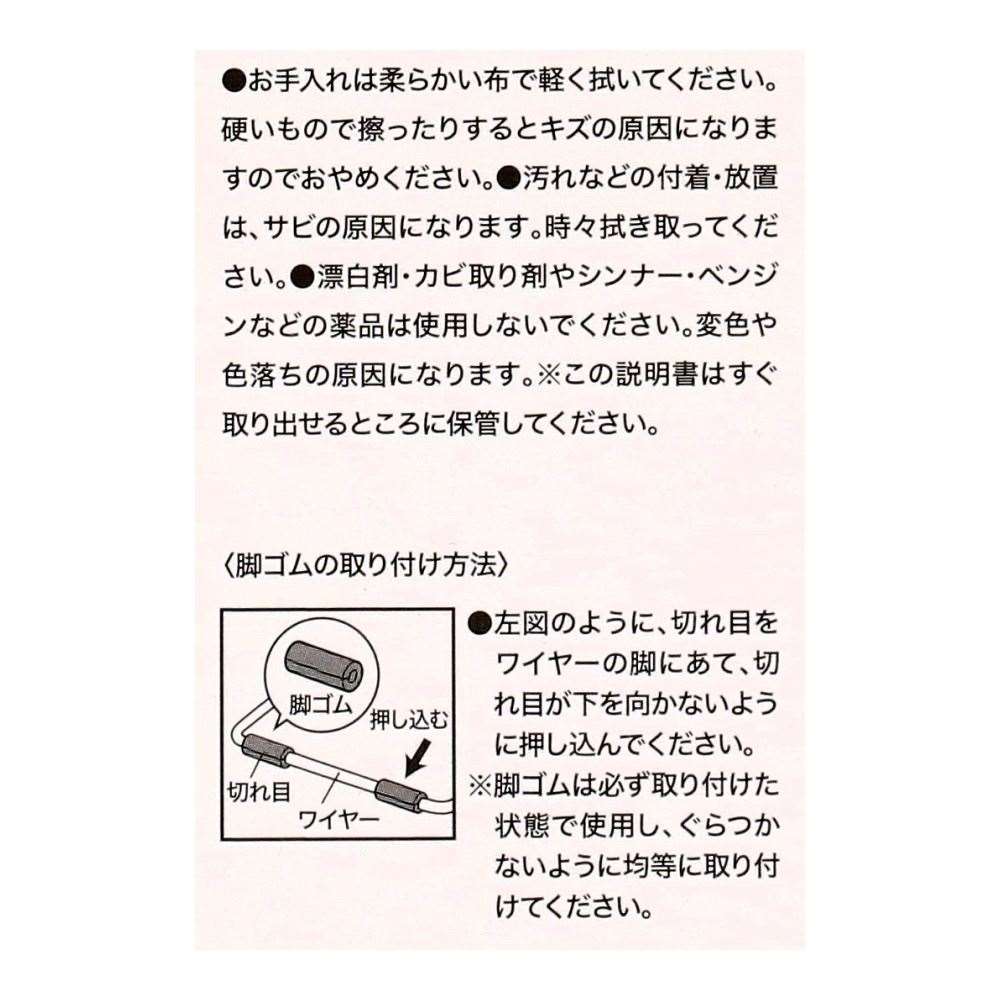 LIFELEX　ステンレス包丁まな板スタンド　１３８１１５－２２０ＳＵ 包丁まな板スタンド
