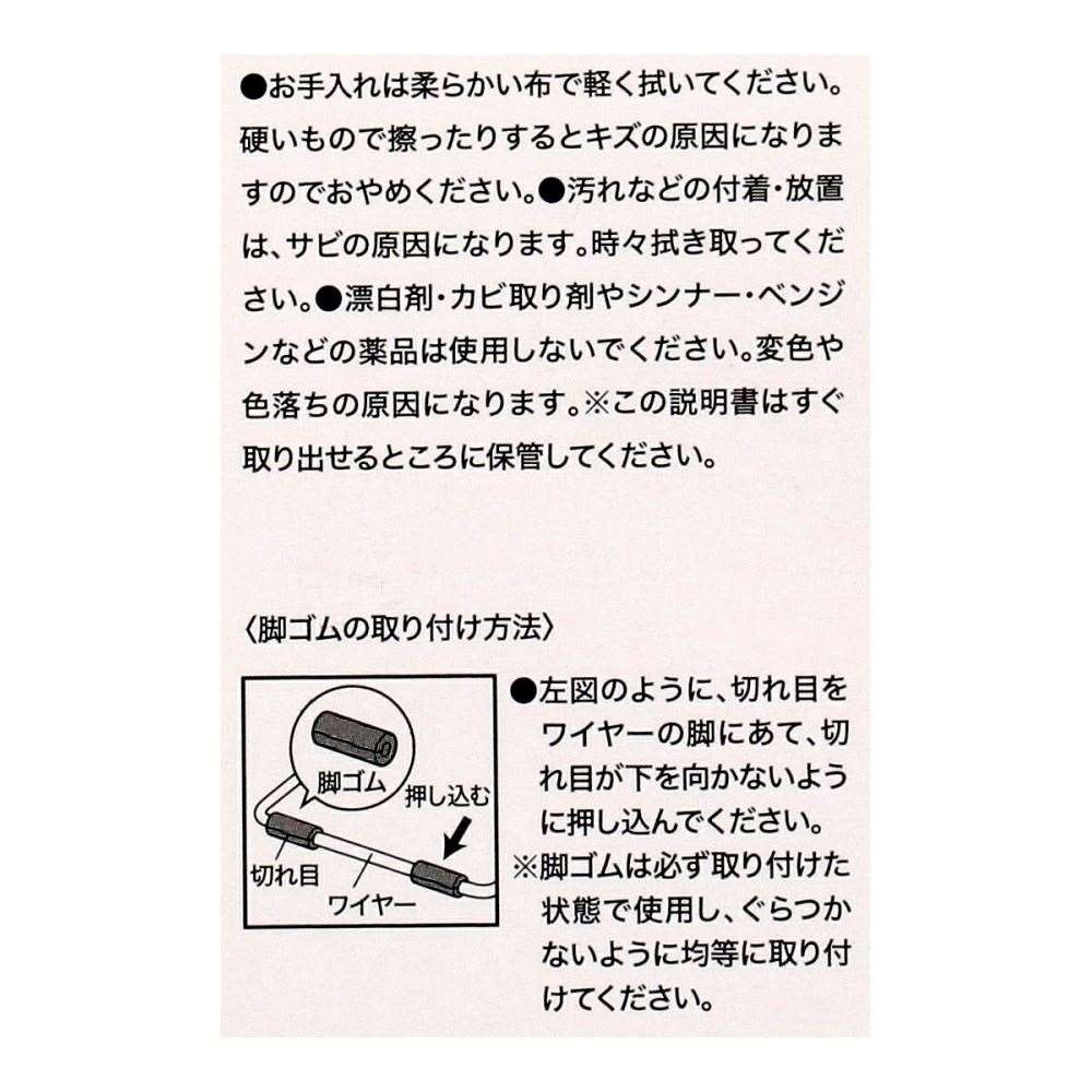 LIFELEX　ステンレスまな板スタンド　トレー付き　２３０９６－１４１ＳＵ まな板スタンド・トレー付