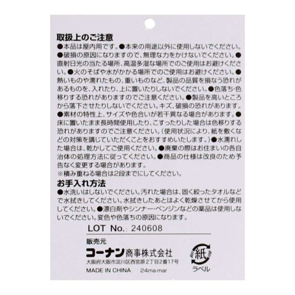 LIFELEX　桐インナーボックス　クオーター　アンティーク クオーター