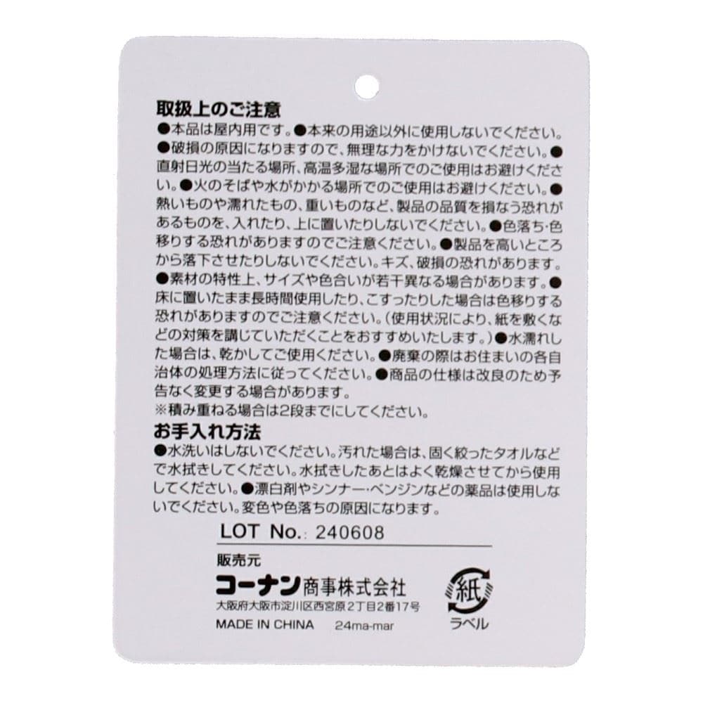 LIFELEX　桐インナーボックス　縦ハーフ　軽焼 縦ハーフ