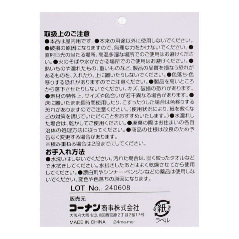 LIFELEX　桐インナーボックス　横ハーフ　アンティーク 横ハーフ