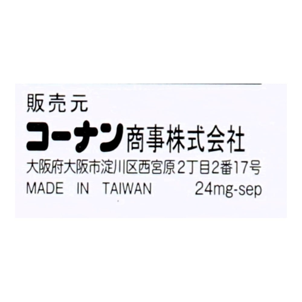 PROACT　両刃式廃品ノコギリ　ＰＡＡＴ－３８３９ 本体