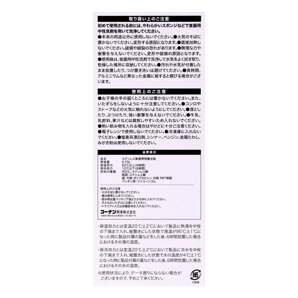 LIFELEX　洗いやすい　スクリューボトル　７００ｍｌ　ブラック　ＨＢ７００－ＢＫ ブラック 700ｍｌ