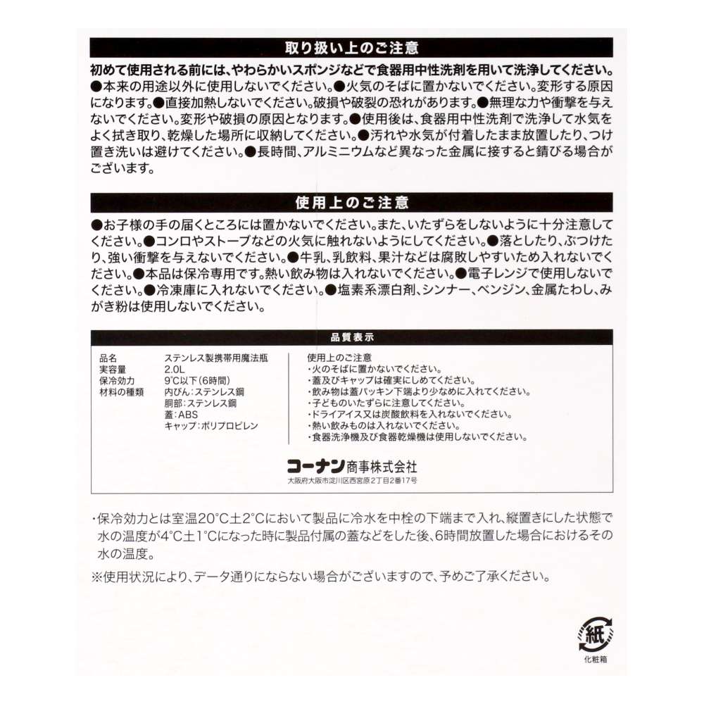 LIFELEX　ハンドル付きアイスジャグ　２０００ｍｌ　グレー　ＨＩＪ２０００－ＧＹ