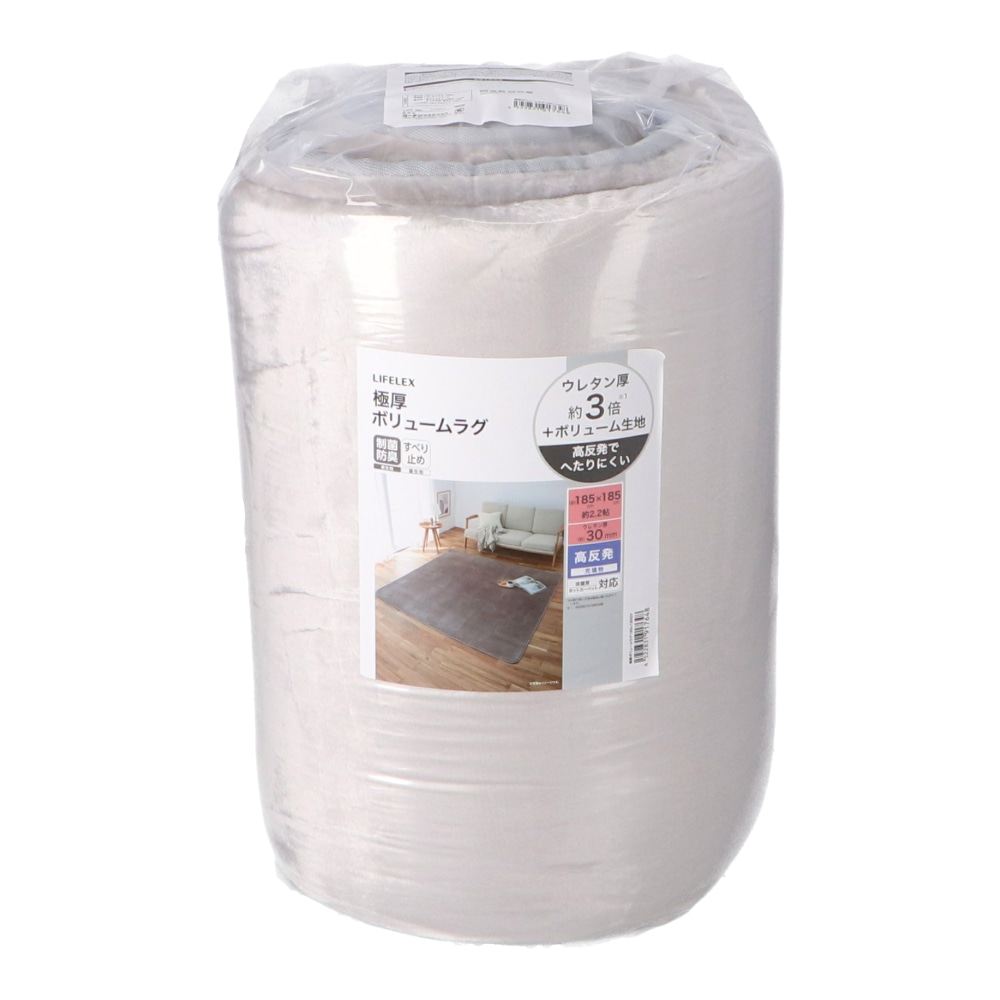 LIFELEX 極厚ボリュームラグ　2.2帖 185×185 グレー 185×185