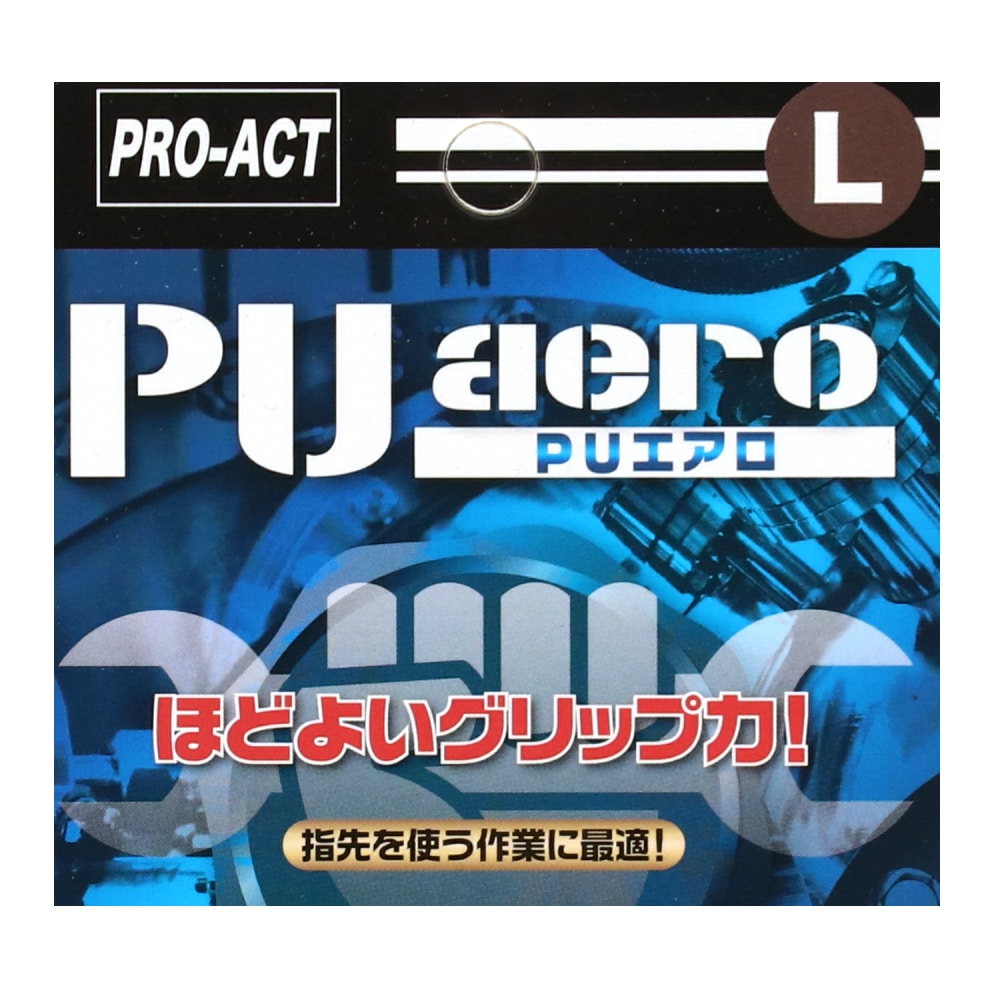 PROACT ＰＵエアロ　Ｌ Ｌ