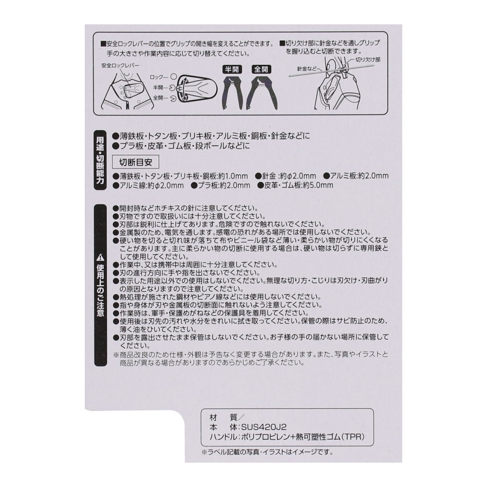 PROACT ステンレス万能鋏　パワフル２２０ｍｍ パワフル２２０ｍｍ