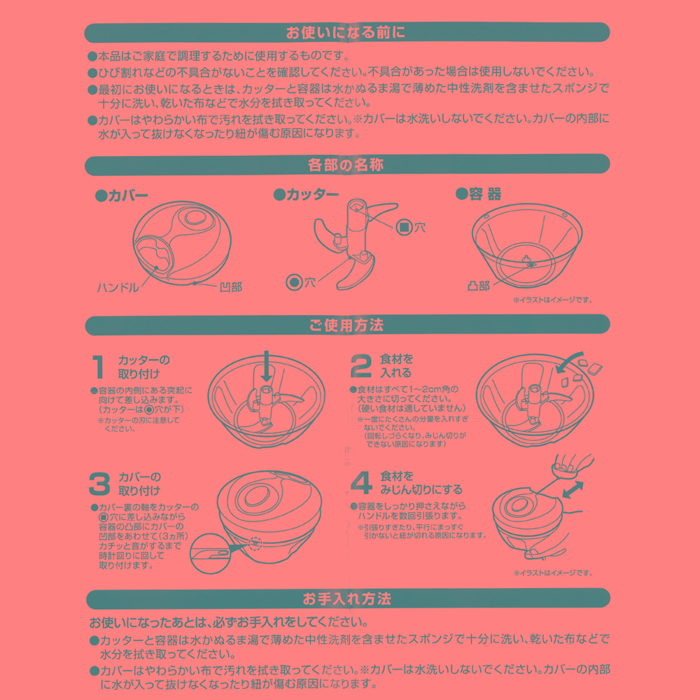 コーナン オリジナル Lifelex 引っ張りチョッパー S １刃タイプ ｓ 生活用品 ホームセンターコーナンの通販サイト