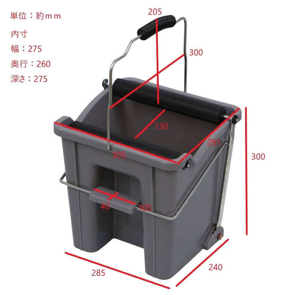 LIFELEX モップ絞り器　グレー　ＢＲ－Ｂ３１