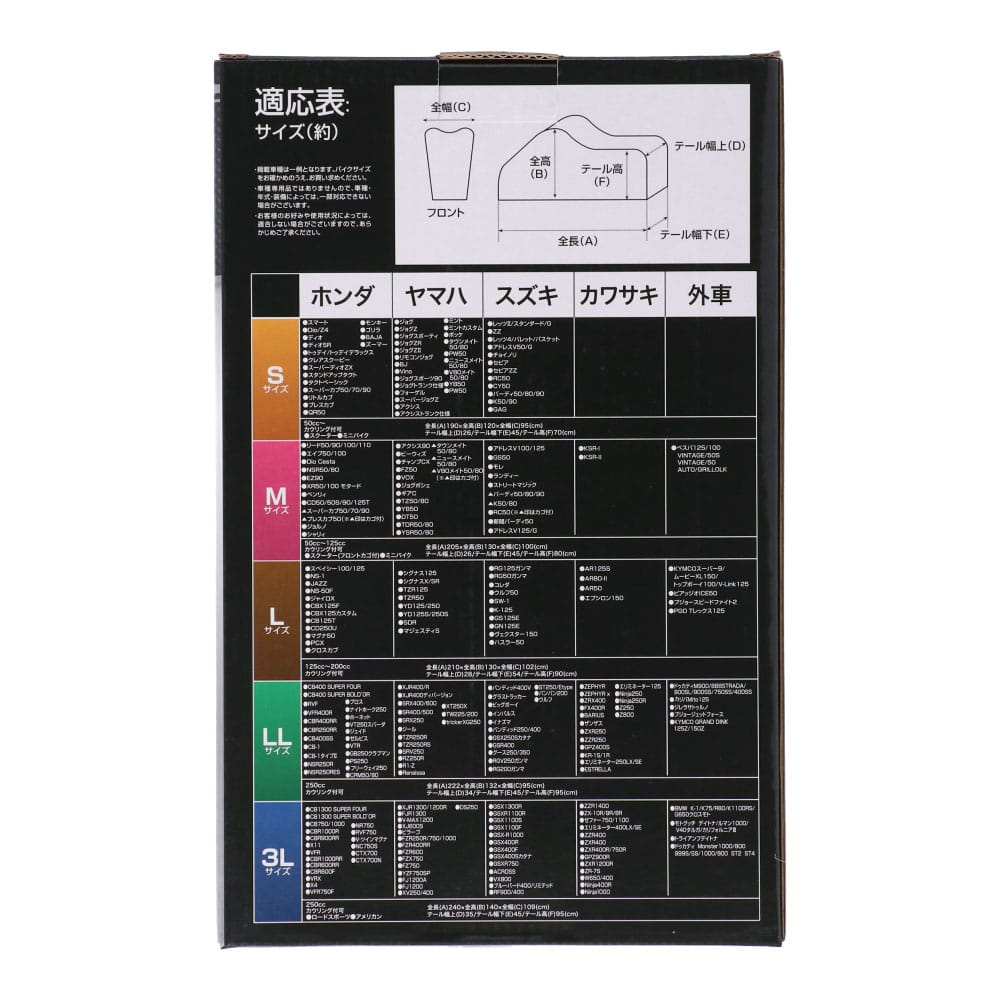 LIFELEX UVカット 厚手バイクカバー シルバー Ｌ 約幅210×奥行102×高さ130㎝ Ｌ